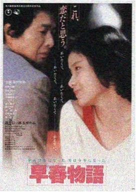 拯救大兵瑞恩 二战电影大全