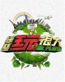 二战电影大全 资讯